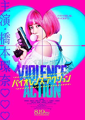 The Violence Action (2022) izle