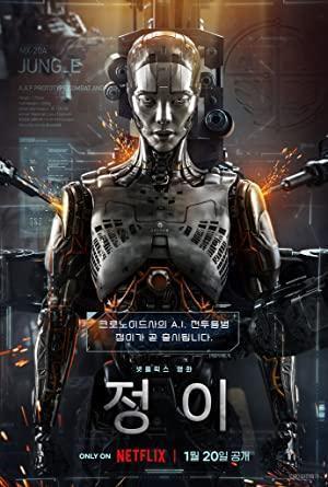 Jung E (2023) izle