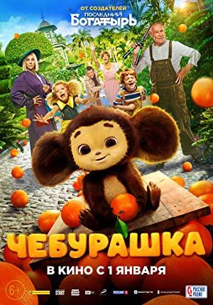 Çeburaşka (2023) izle