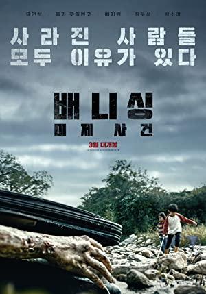 Kaybolma (2021) izle