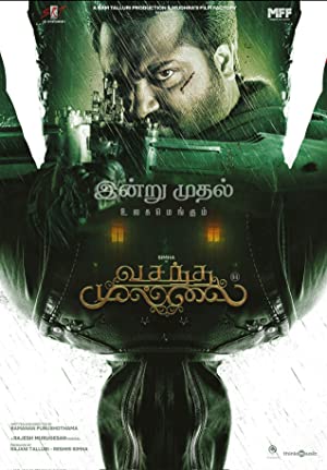 Vasantha Mullai (2023) izle