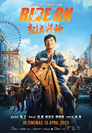 Ride On (2023) izle