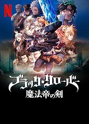 Black Clover: Büyücü Kralın Kılıcı izle