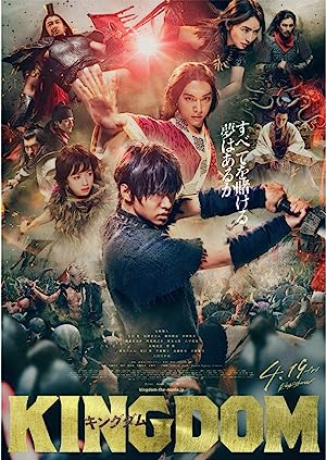 Kingdom (2019) izle