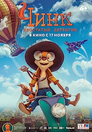 Zıpır Dedektif ve Altın Arı Kovanı izle