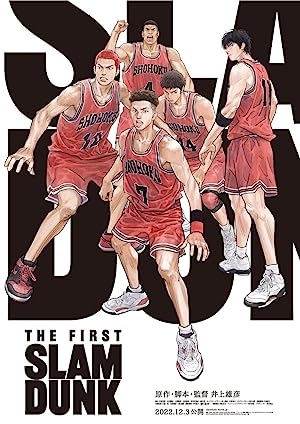 The First Slam Dunk izle