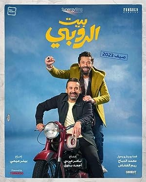 Rubinin Ailesi (2023) izle