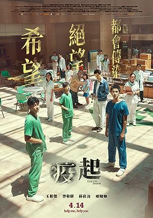 Kaosun Merkezi (2023) izle