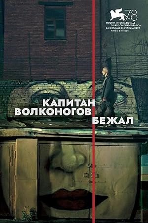 Captain Volkonogov Escaped izle