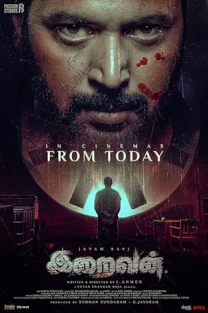 Ölüm Tanrısı izle