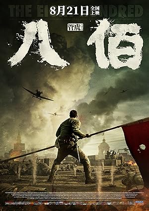 Sekiz Yüz (2020) izle