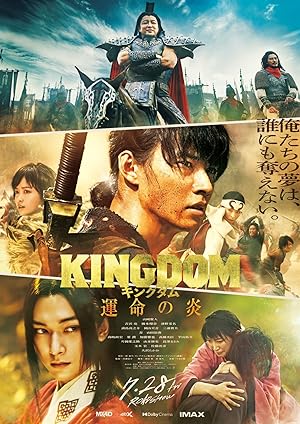 Kingudamu 3: The Flame of Destiny izle