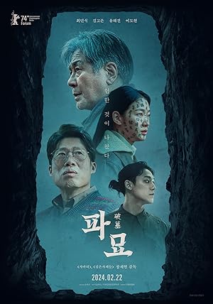 Pamyo izle